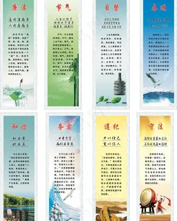 会议室宣传画图片