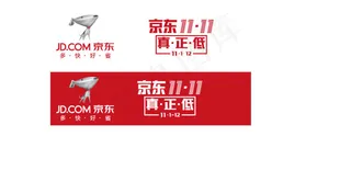 京东设计专用