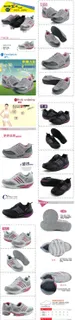 淘宝女运动鞋详情