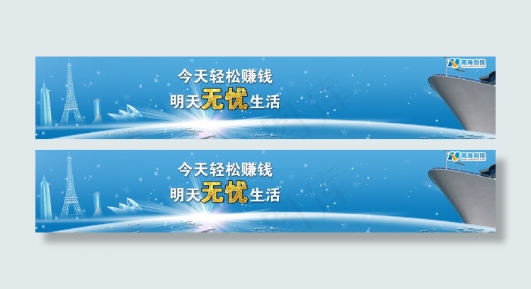 轻松赚钱无忧生活
