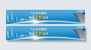 轻松赚钱无忧生活