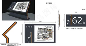 矢量平面图标识牌素材