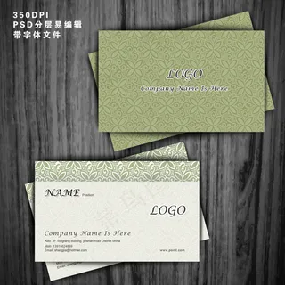 高贵大气花纹底纹名片PSD模版下载