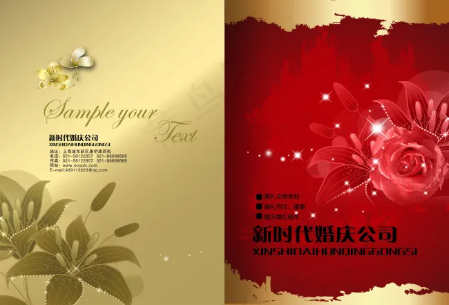 婚礼请柬宣传册餐饮菜谱封面psd模版下载