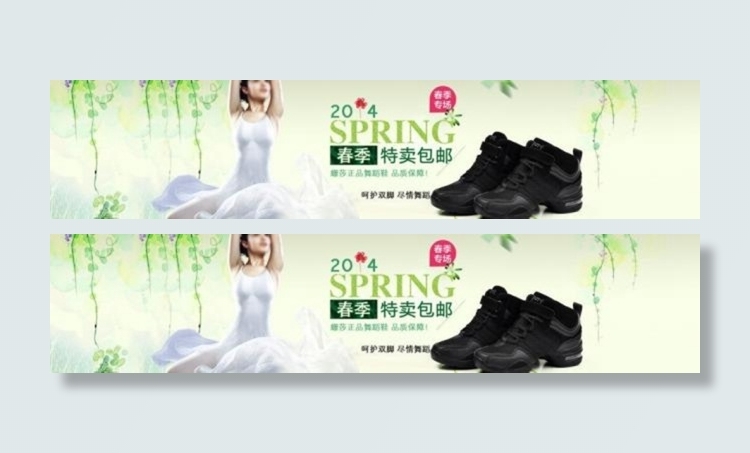 春天鞋子海报图片模板下载psd模版下载