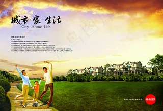 装饰画册形象页