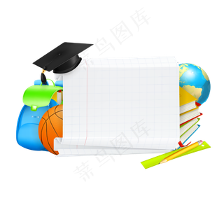 卡通校园学习教学工具PNG设计素材