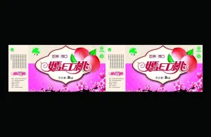 艳红桃包装图片