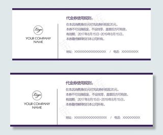 面包甜品店优惠券代金券