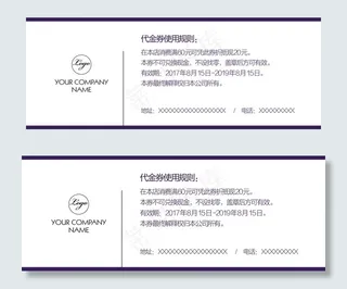 面包甜品店优惠券代金券