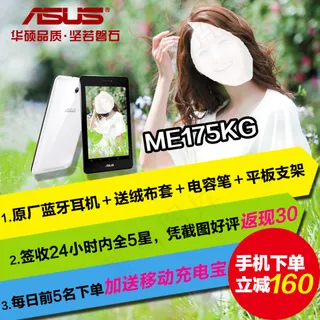 淘宝主图直通车钻展图素材模板下载