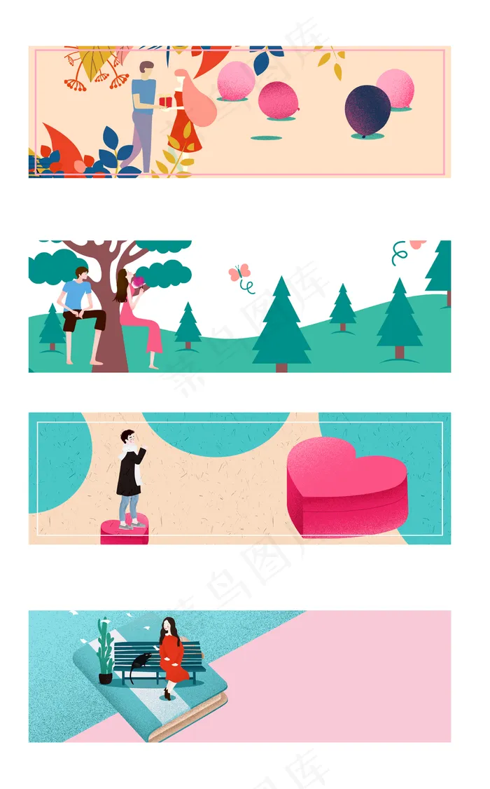 手绘插画情人节浪漫约会背景元素