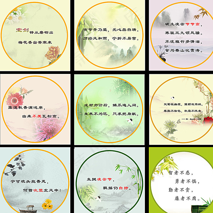 廉政文化图片(4882X4882(DPI:100))psd模版下载