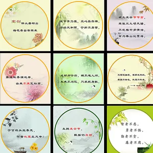 廉政文化图片
