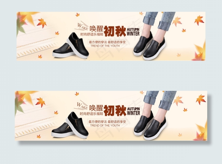 淘宝女鞋促销海报psd模版下载