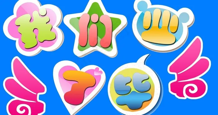 幼儿园毕业字体(7087X4724(DPI:150))psd模版下载