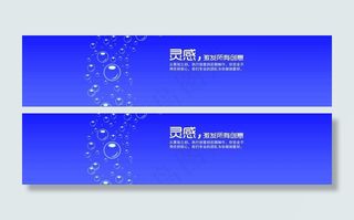 淘宝首页banner图片