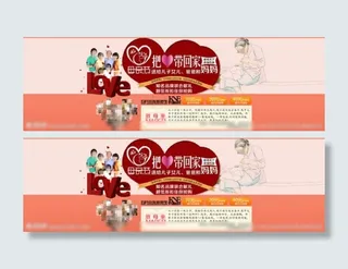 京东520素材下载图片下载