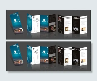 美发工作室四折页图片