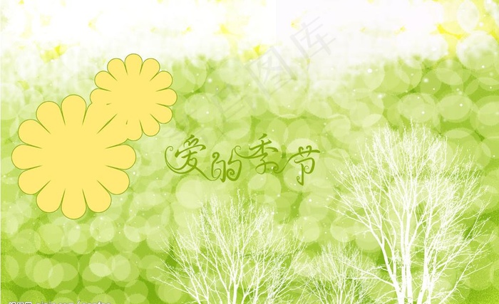 那年夏天图片(3504X2336(DPI:300))psd模版下载