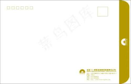 投资公司信封矢量素材