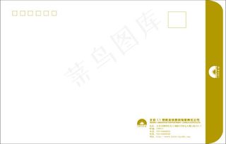 投资公司信封矢量素材