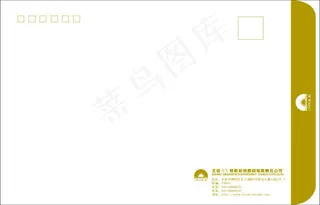 投资公司信封矢量素材