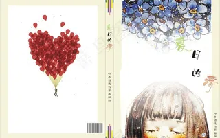 书籍封面设计图片