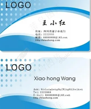 名片模板图片
