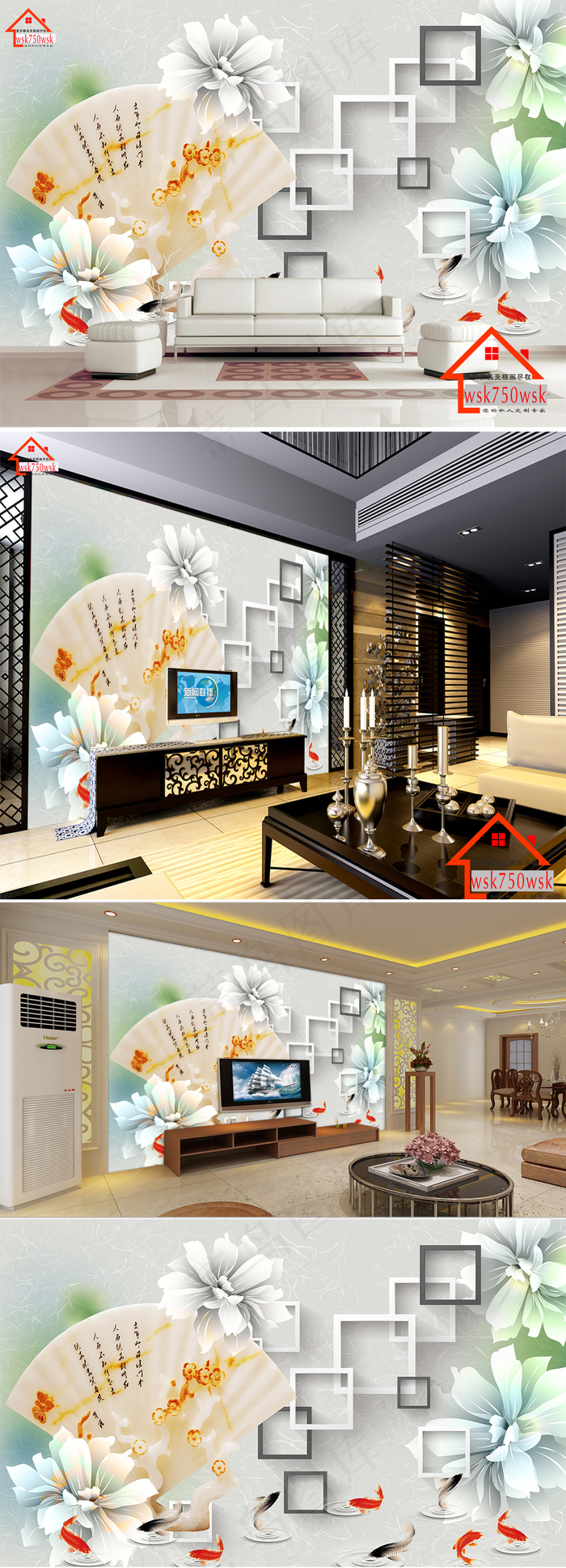 3D立体玉雕富贵锦堂九鱼图壁画电视...(9071X5669(DPI:72))psd模版下载