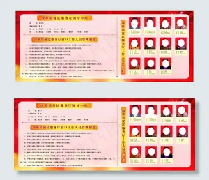 沙堆*便民工作栏cdr