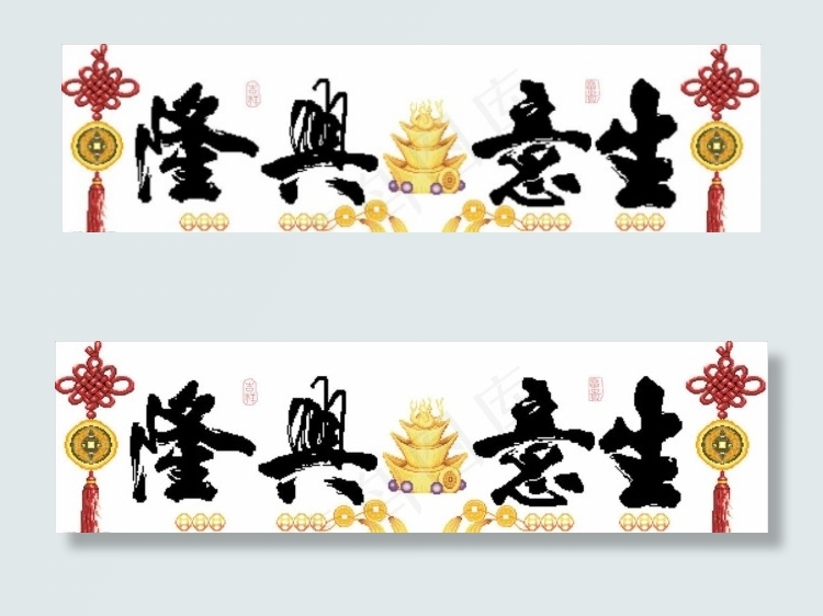 十字绣生意兴隆