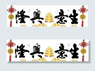 十字绣生意兴隆