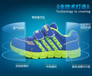 淘宝天猫京东运动鞋功能性海报