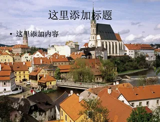 欧洲旅游TravelEurope...