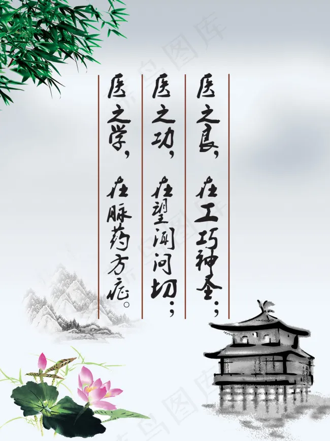 医学高清psd下载图(2835X3780(DPI:120))psd模版下载