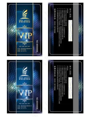 酒店会员卡图片