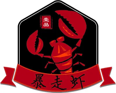 小龙虾LOGO