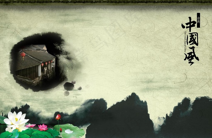 中国风古典水墨文化图片