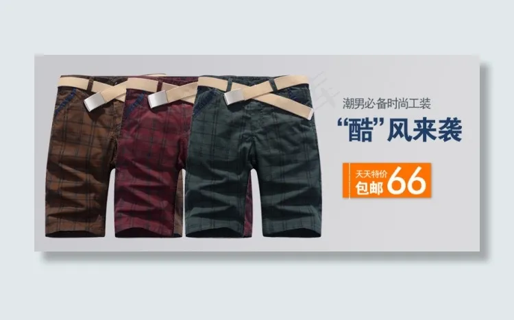 服装海报素材psd模版下载