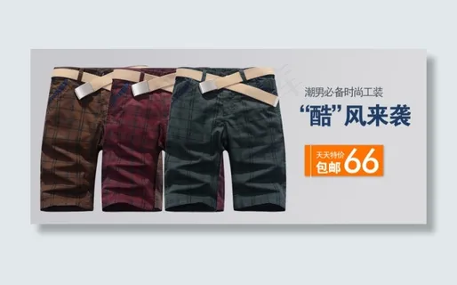 服装海报素材 服装海报素材