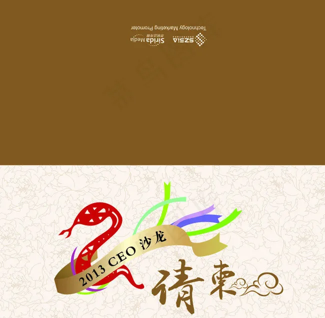 请柬图片cdr矢量模版下载