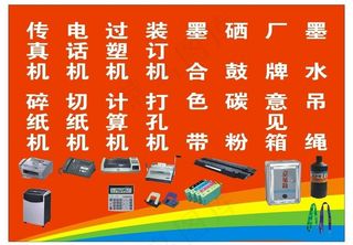 文具店招牌橱窗广告图片