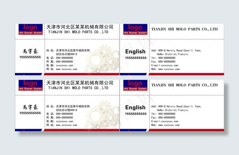 简洁名片图片eps,ai矢量模版下载