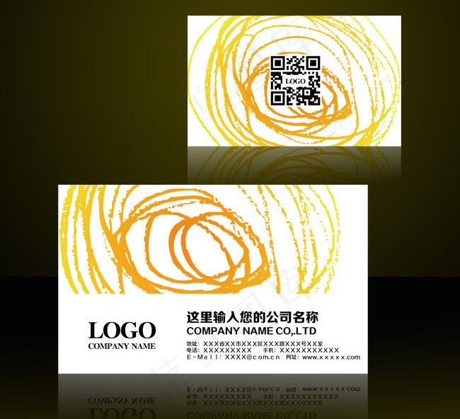 古文化美观通用类名片图片ai矢量模版下载