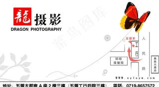 婚纱摄影公司名片设计图片