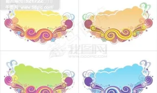 潮流云朵矢量素材