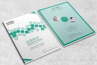 简约企业画册封面