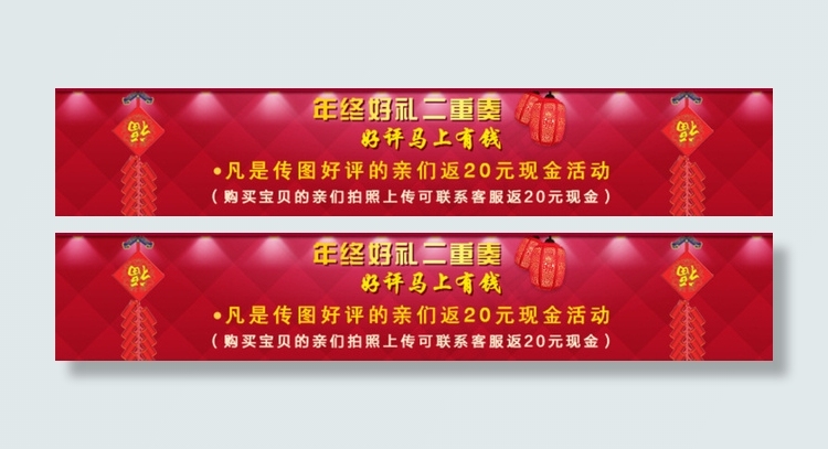 家具海报图片psd模版下载