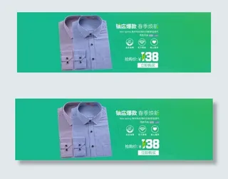 淘宝春季衬衫新品海报